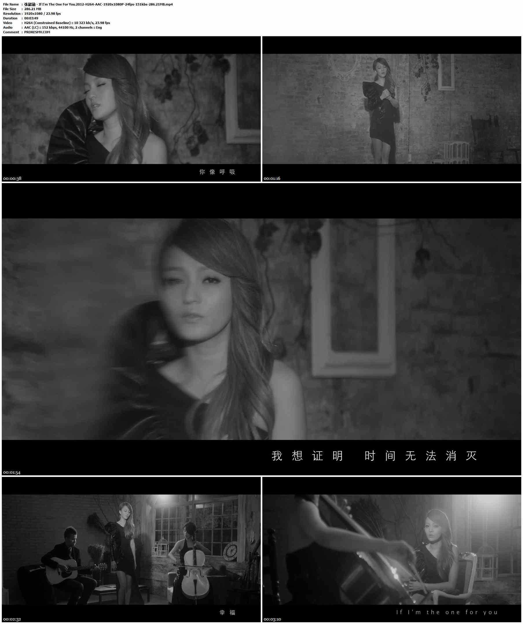 张韶涵 - If I'm The One For You.2012-H264-AAC-1920x1080P-24fps-151kbs-286.21MB官方MV_高清MV